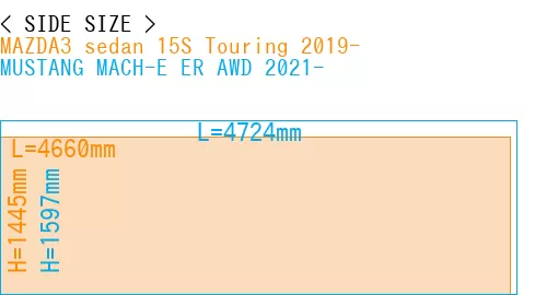 #MAZDA3 sedan 15S Touring 2019- + MUSTANG MACH-E ER AWD 2021-